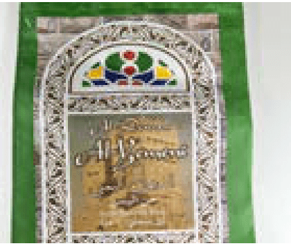 Al Dewan Al Yemen Rice