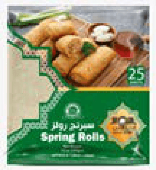 Bab Al Yemen Spring Roll Sheets