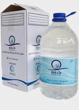 Authentic Zamzam 5L from Saudi Arabia